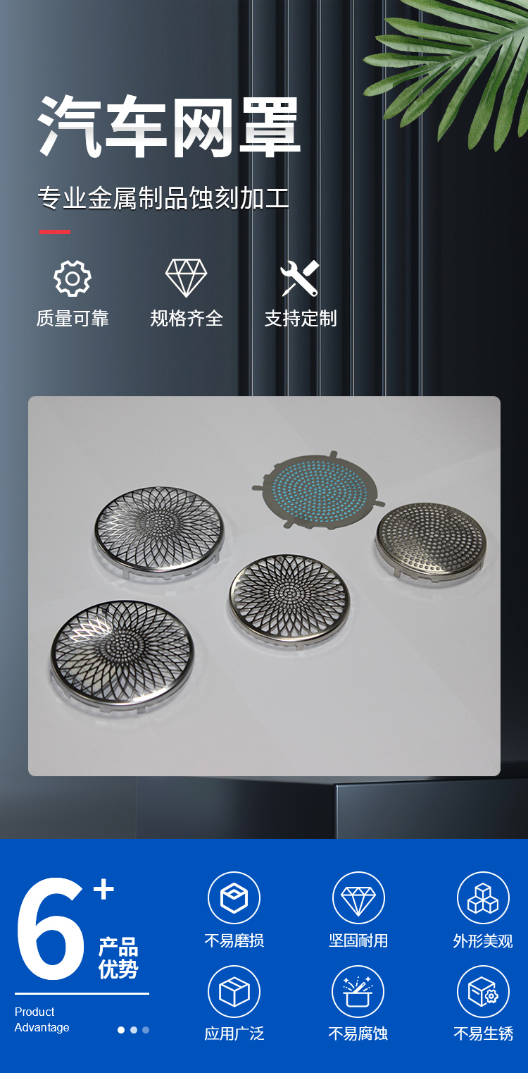24-9-29-汽车网罩_01.jpg