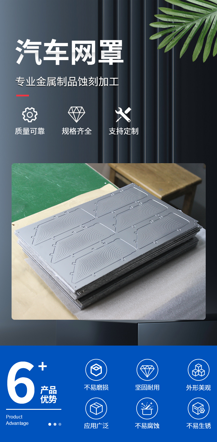 24-10-9-汽车网罩_01.jpg